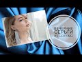 #МК – Длинные вечерние серьги | #Tutorial – Long earrings