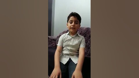 سورة الفيل بصوت الطفل عبدالله شرف الدين