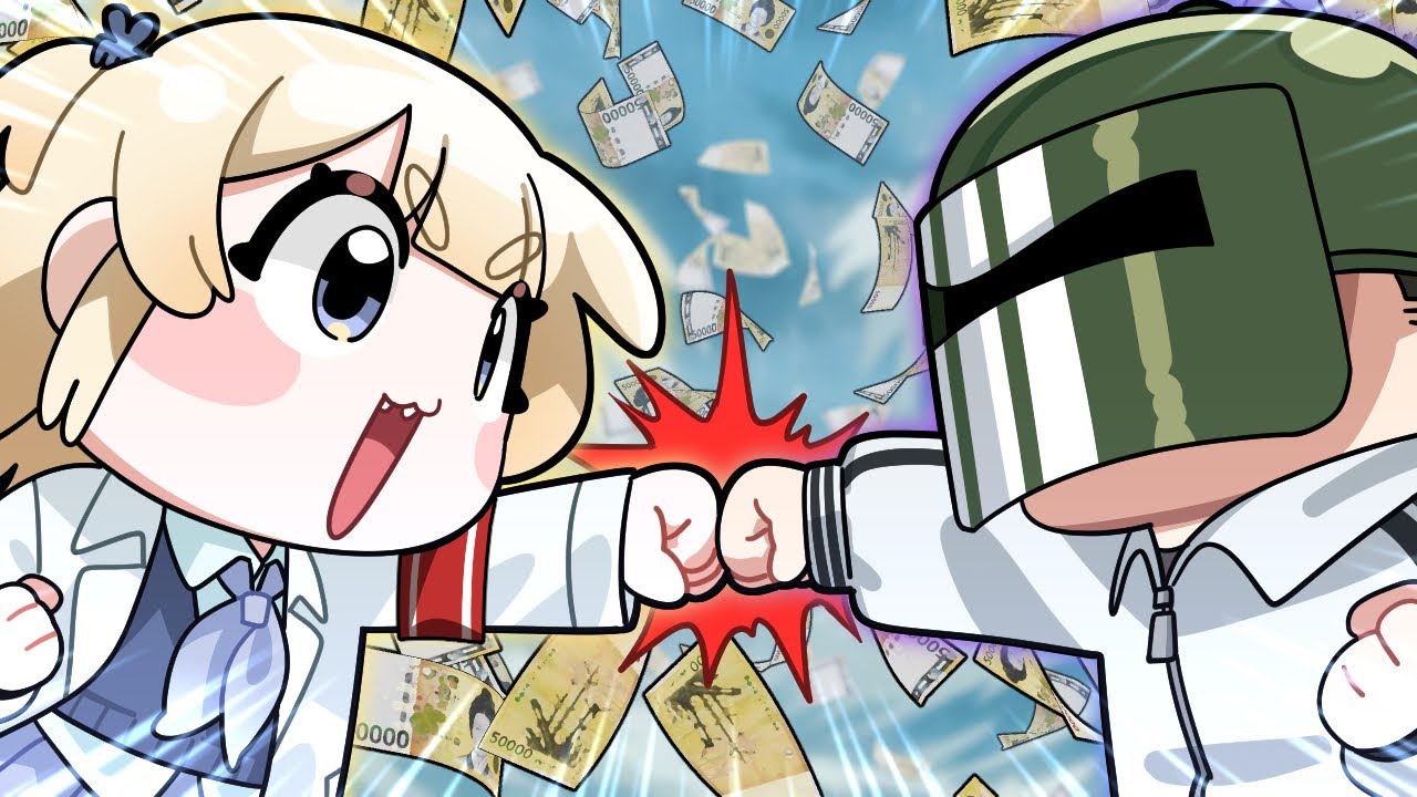 게임으로 삼촌 용돈 뺏기 !!