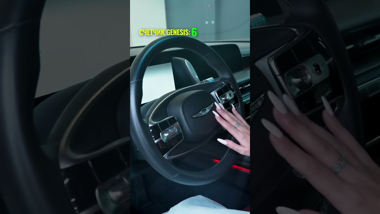 Запомнил Genesis…