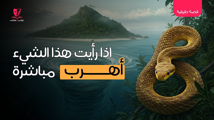 تعال آخذك في جولة 5 أماكن مستحيل تفكر انك تزورها...المركز الاول راح يصدمك