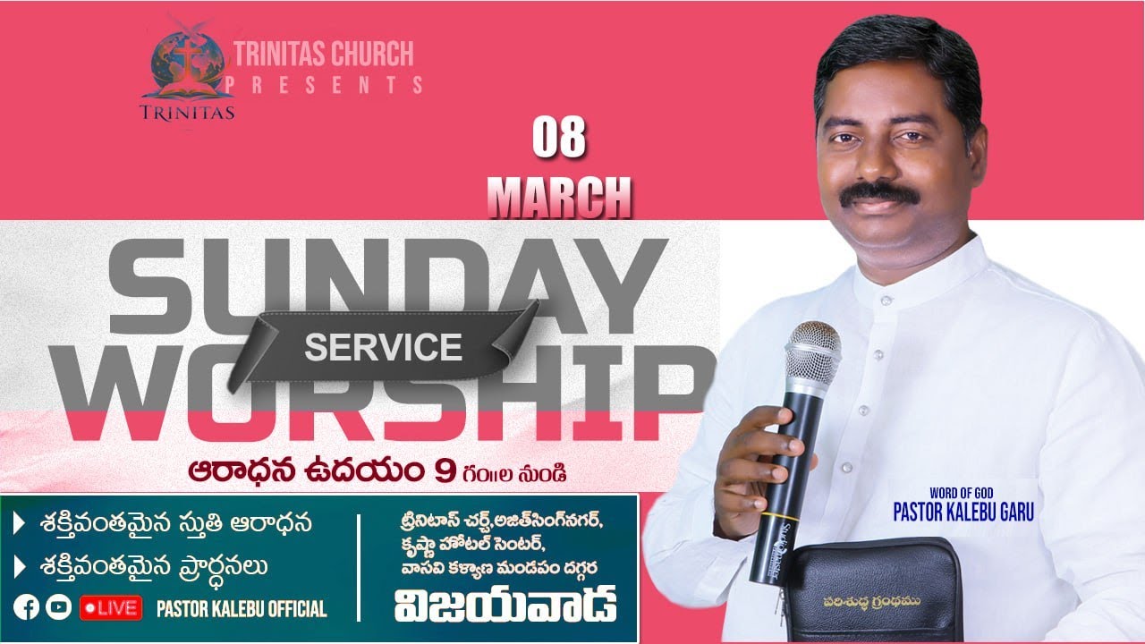 SUNDAY SERVICE || PASTOR KALEBU GARU || 08-03-26 || TRINITAS MINISTRIES