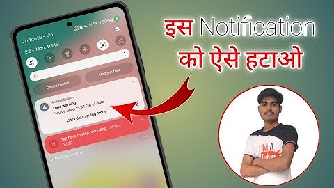 data warning notification kaise hataye | data warning usage kaise hataye | data warning kaise hataye