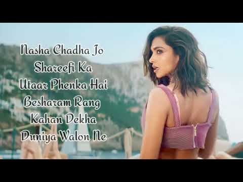 Hamein To Loot Liya Milke Ishq Walon Ne Full Song with Lyrics  Pathaan  Shahrukh Khan  Deepika