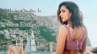 Hamein To Loot Liya Milke Ishq Walon Ne Full Song with Lyrics | Pathaan | Shahrukh Khan | Deepika