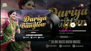 Dariya Kinare Ek Banglow- Circuit House Mix -Remix Dj Bk  & Bass Bash Music