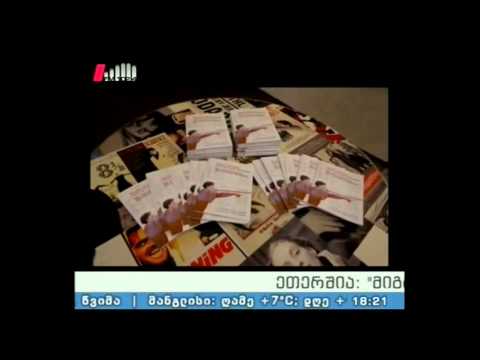 \"მიგრაციის მარშრუტები\" 14.04.16 \"სადაც არ უნდა ვიყო, აფხაზეთზე ვფიქრობ\" - დალი უბილავა დე გრააფი