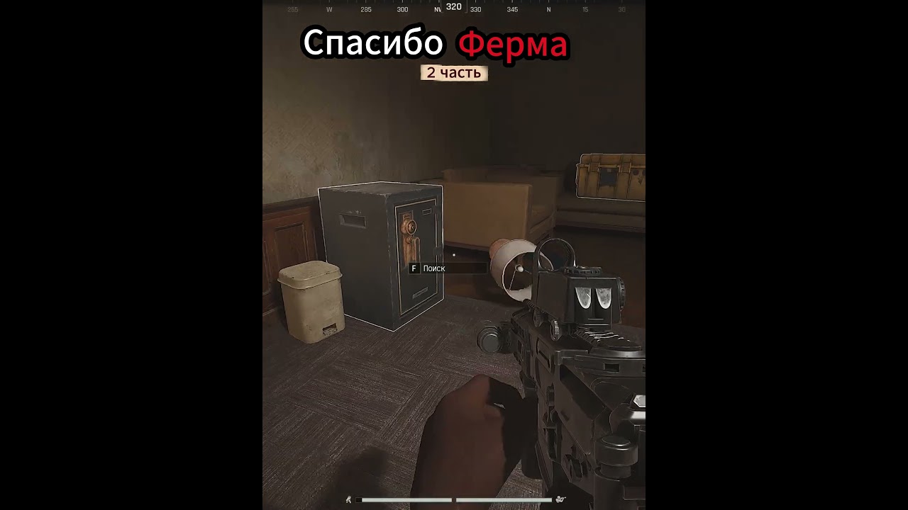 Ферма в Arena Breakout 