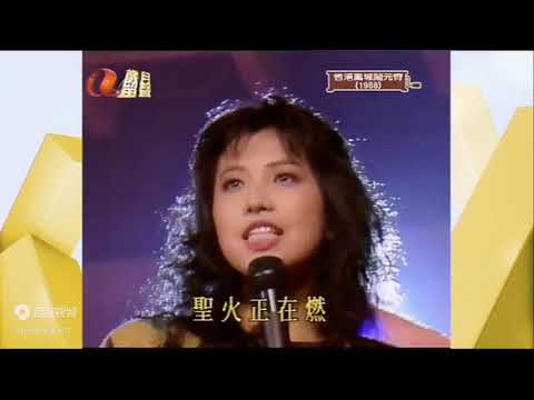 《挑戰》黃敏華 演唱，1988年韓國漢城奧運會歌曲
