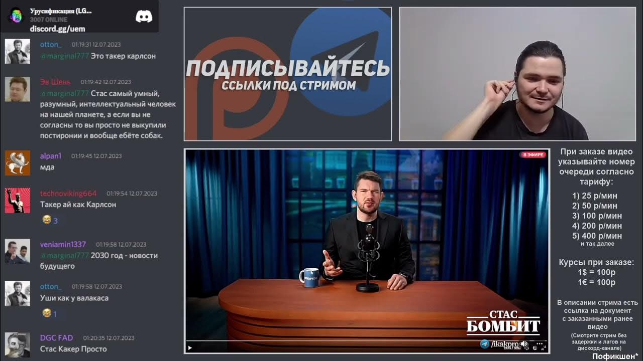 Маргинал разбирает Стаса - YouTube