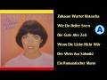 Mireille Mathieu (So Ein Schöner Abend) Side-A