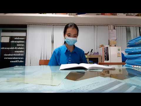 เพลงอนุพันธ์ ม.6 ศรีธานี 30ตค63