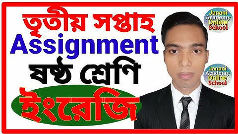 Class 6 Englush Assignment 3rd Weeks | Class Six English 2 Assignment Third Weeks | Razu Sir |