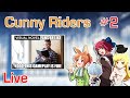 Cunny Riders #2: COMO FILTRAR A GENTE POR LA VN QUE LE GUSTAN
