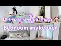 🌷ජපානයේ අලුත් ගෙදර bedroom makeover 🌷එක දවසින් shopping කරා 🌷life in japan🌷aesthetic room makeover 🏠