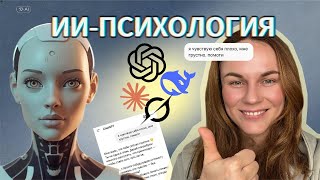 картинка: Как помочь себе с помощью ИИ