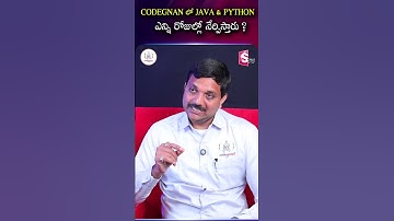 CODEGNAN లో JAVA & PYTHONఎన్ని రోజుల్లో నేర్పిస్తారు ? | Codegnan | #CODEGNAN #JavaPythonCourse