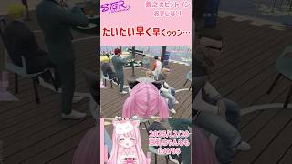 善之のピットインおまじない #ストグラ #ストグラ切り抜き #shorts