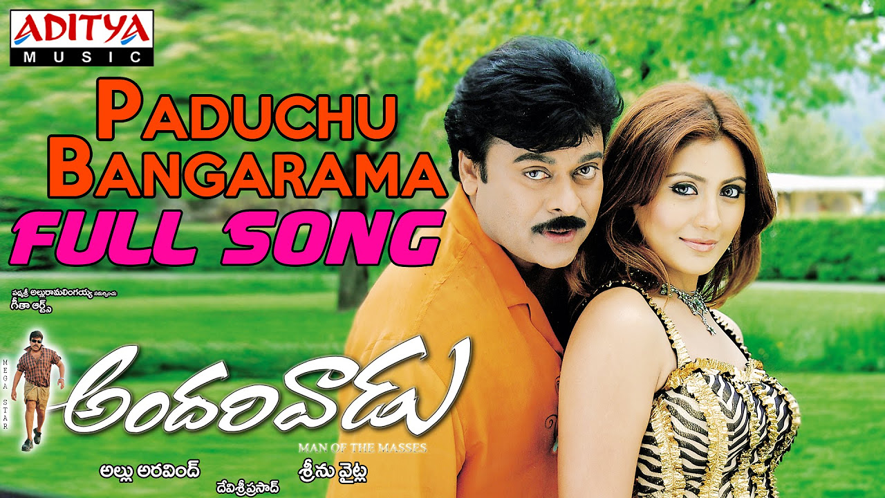 Andarivaadu Telugu Movie Paduchu Bangarama Full Song  Chiranjeevi Rimi Sen