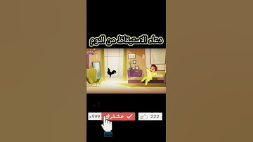 دعاء الاستيقاظ من النوم | اذكار المسلم