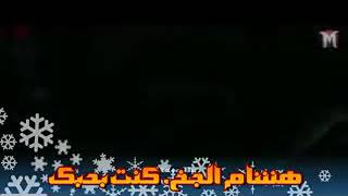 كنت بحبك روائع الجخ💔