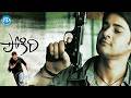 Mahesh Babu Pokiri Super Hit Movie || B2B Scenes || Latest Movie Scenes || iDream Tirupati