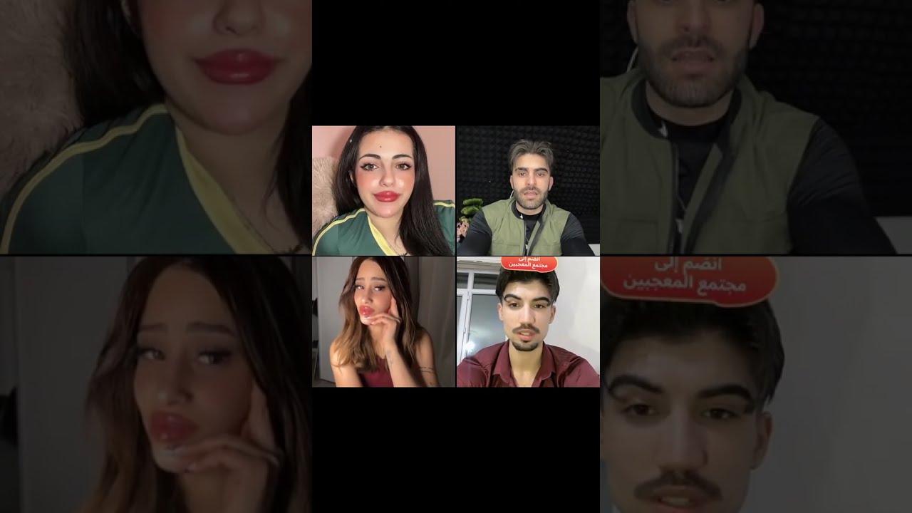 Righad لايف رغاد 30/12/2025