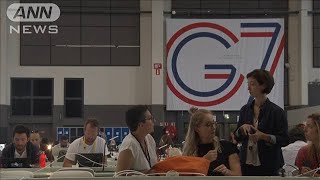 きょうからG7サミット　有志連合や香港デモを議論(19/08/24)