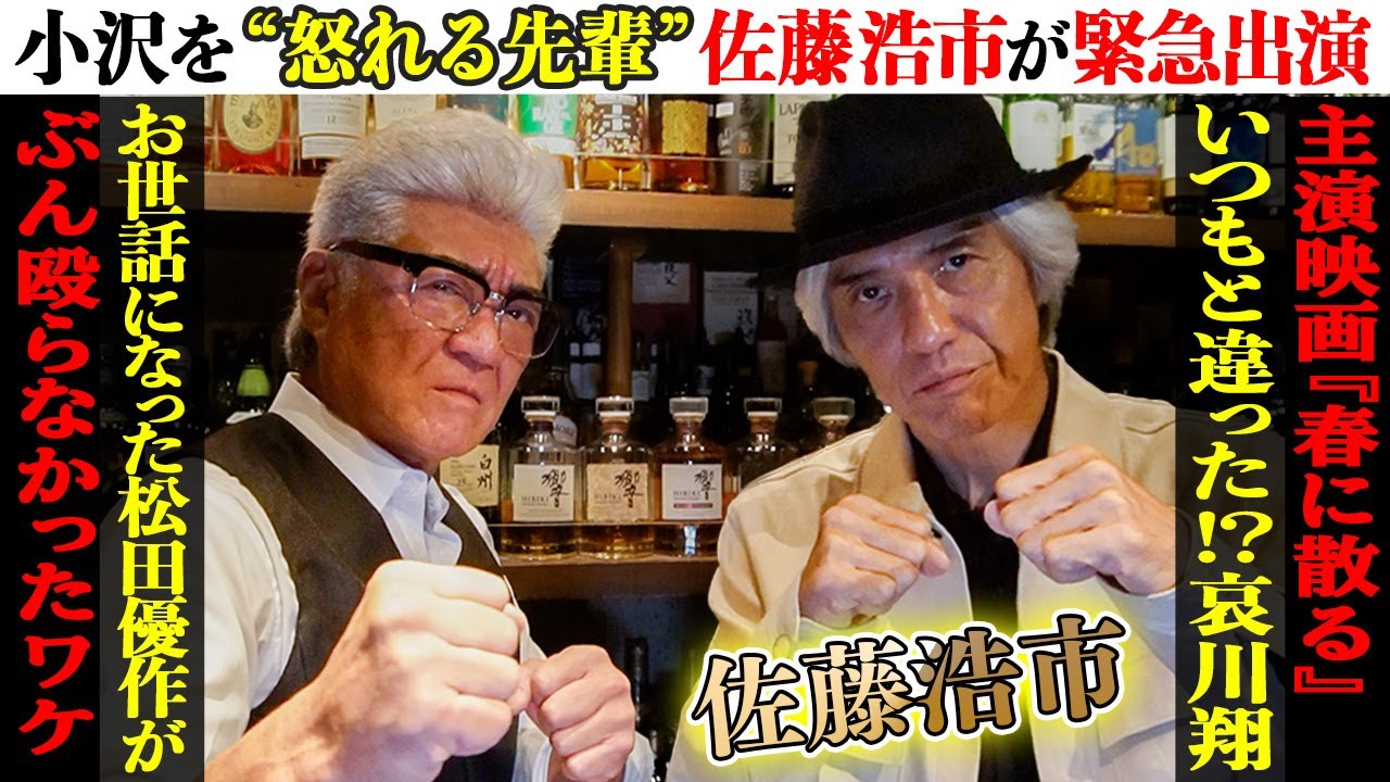90年代 志村康夫 江戸 侍 武士 入れ墨 刺青 ボディビル ヤクザ 当時物 90年代 志村康夫 江戸 侍 武士 入れ墨 刺青 ボディビル ヤクザ