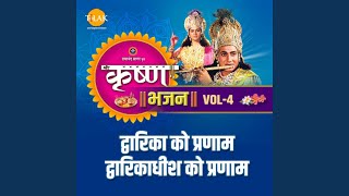 Prarmbh Hua Sagar Manthan