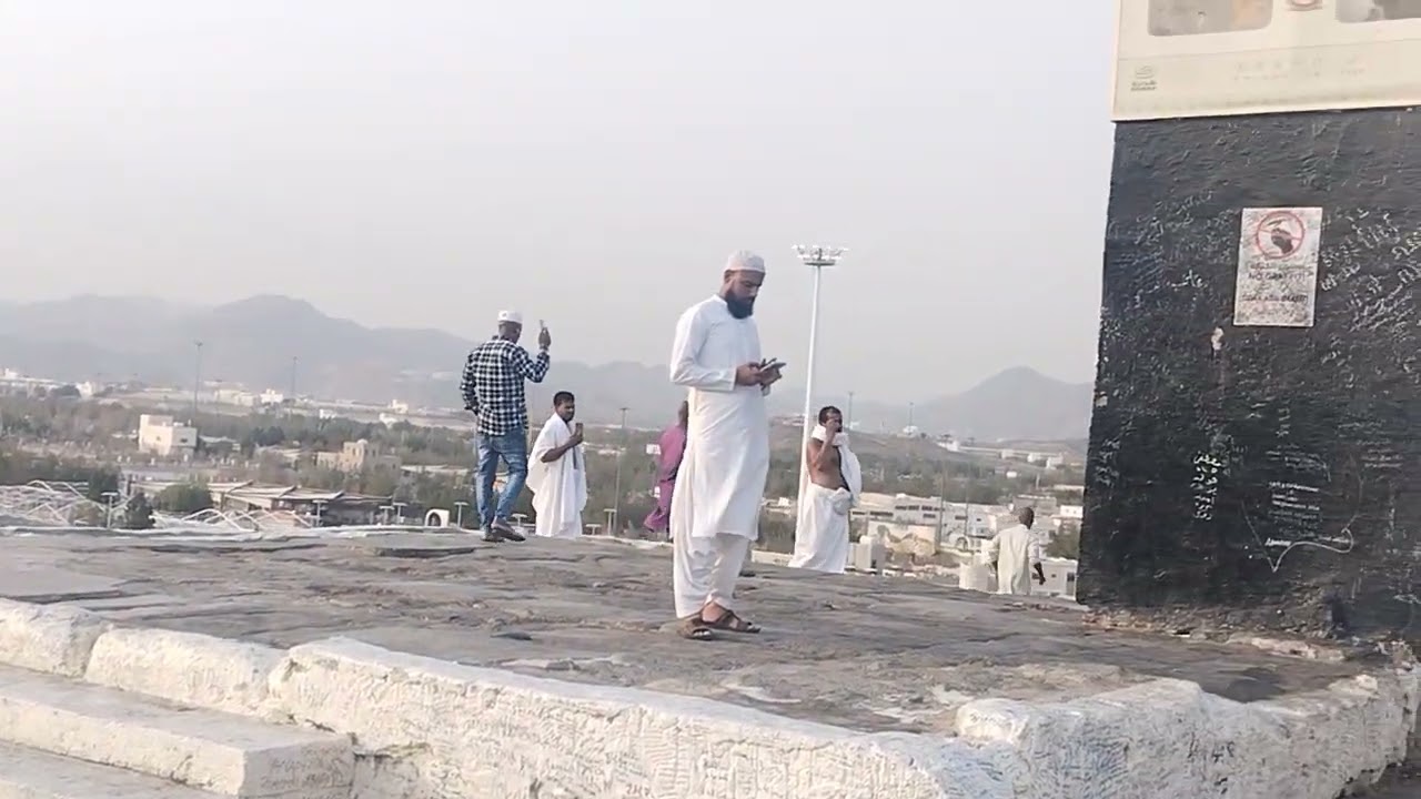 Jabal e arfat 