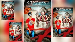 Ganpati Bappa Moriya Special Photo Editing 2018 |Special Ganesh Chaturthi Celebration screenshot 5