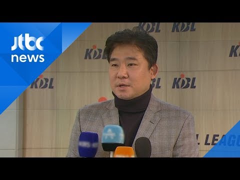 &amp;#39;불성실 경기&amp;#39; 김승기 인삼공사 감독 1000만원 징계
