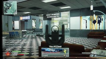 Modern Warfare 2  Terminal FFA