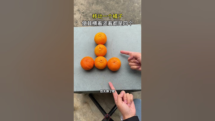 Do you understand that moving an orange makes it become four horizontally and vertically? Use yo