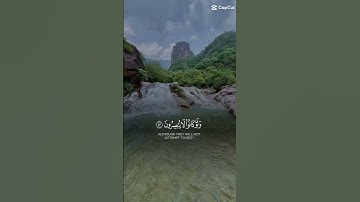 قرآن كريم راحه نفسيه #اكسبلور