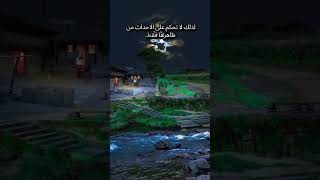 #الابتلاء #متابعه_ولايك_فضلا_وليس_امرآ