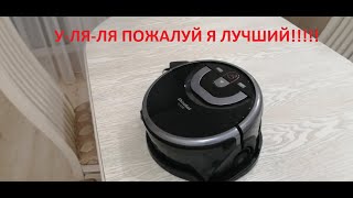 МОЙ ПОЛОТЕР ILIFE W450