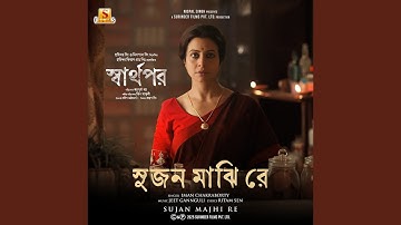 Sujan Majhi Re (From "Sharthopor")