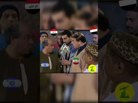 يلا يا رجالة