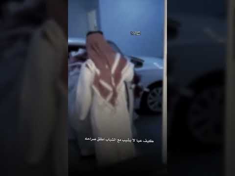 كني أطفل اليتيم من العشاء تسمع نواحه