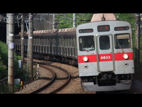 【鉄道PV】僕は田都と生きていきたいんだ!