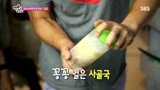 맨발의 친구들 131006 #17(11)