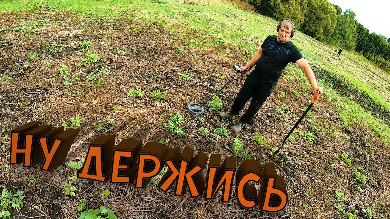 КОСТЯН РВУЩИЙ ВСЕ ВОКРУГ И ПОЛЯ И ЖИВОТЫ!!Digging with a MD!!!
