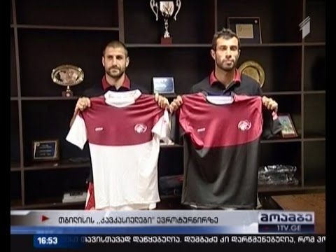 \"თბილისის კავკასიელები\" ევროტურნირზე