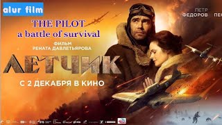 🔴 Bertahan hidup dari alam dan musuh❗alur film The PILOT a battle of survival‼️