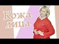 Эффективные средства для борьбы с прыщами, которым я доверяю