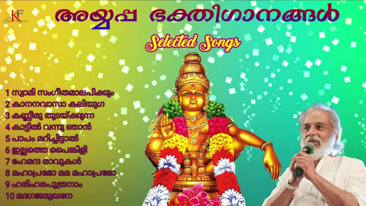 Ayyappa Bhakthi Gaanangal Hindu Devotional SongsKJ YesudasKF MUSIC MALAYALAM