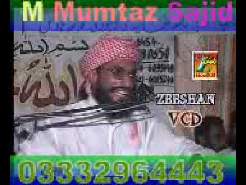 Tasweer E Saeed Hazrat Allama Qari KaleemUllah Khan Multani Old Bayan Hazrat ASIA Part 2