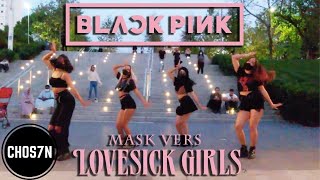 [KPOP IN PUBLIC TURKEY 'MASK VER'] BLACKPINK (블랙핑크) - Lovesick Girls - Dance Cover by CHOS7N